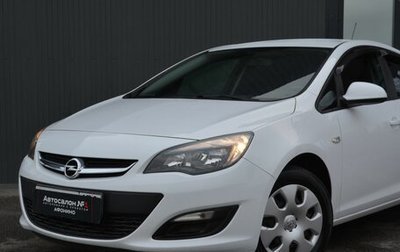 Opel Astra J, 2012 год, 689 999 рублей, 1 фотография