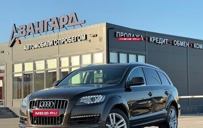 Audi Q7, 2010 год, 1 800 000 рублей, 1 фотография