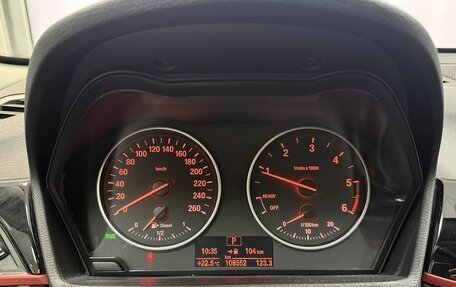 BMW X1, 2017 год, 2 400 000 рублей, 26 фотография