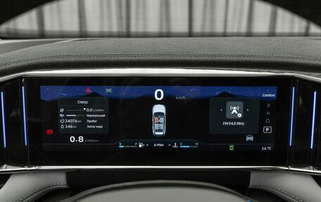 Geely Atlas, 2024 год, 3 070 000 рублей, 12 фотография
