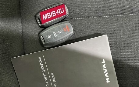 Haval Jolion, 2024 год, 1 725 000 рублей, 21 фотография