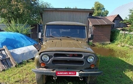 ЛуАЗ 3151, 2005 год, 300 000 рублей, 5 фотография