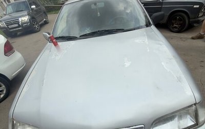 Citroen Xantia I, 1998 год, 120 000 рублей, 1 фотография