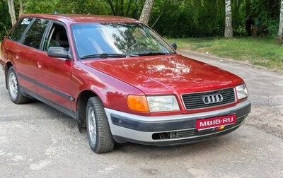 Audi 100, 1991 год, 260 000 рублей, 1 фотография