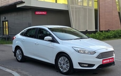 Ford Focus III, 2018 год, 950 000 рублей, 1 фотография