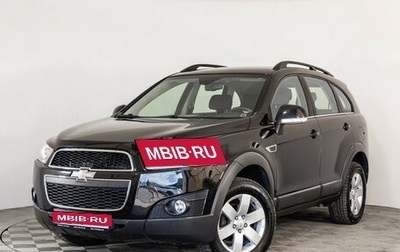 Chevrolet Captiva I, 2012 год, 1 199 000 рублей, 1 фотография