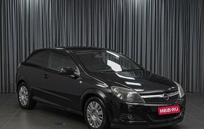 Opel Astra H, 2008 год, 480 000 рублей, 1 фотография