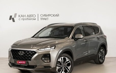 Hyundai Santa Fe IV, 2019 год, 3 000 000 рублей, 1 фотография