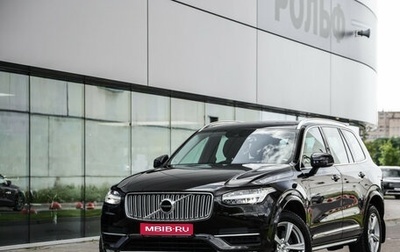 Volvo XC90 II рестайлинг, 2016 год, 2 899 000 рублей, 1 фотография