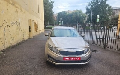 KIA Optima III, 2012 год, 1 059 000 рублей, 1 фотография
