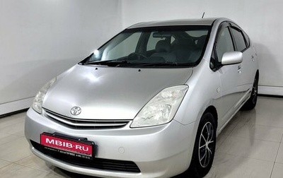 Toyota Prius, 2005 год, 560 000 рублей, 1 фотография