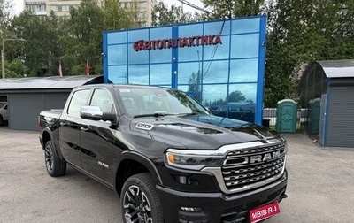 Rambler 1500, 2026 год, 9 499 999 рублей, 1 фотография