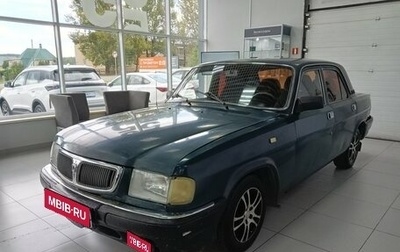 ГАЗ 3110 «Волга», 2000 год, 85 000 рублей, 1 фотография