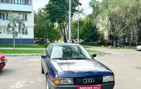 Audi 80, 1991 год, 85 000 рублей, 1 фотография