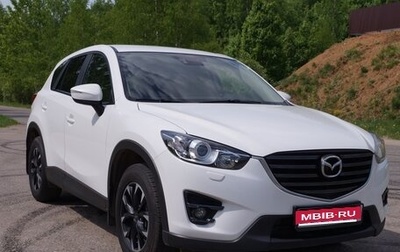 Mazda CX-5 II, 2017 год, 1 900 000 рублей, 1 фотография