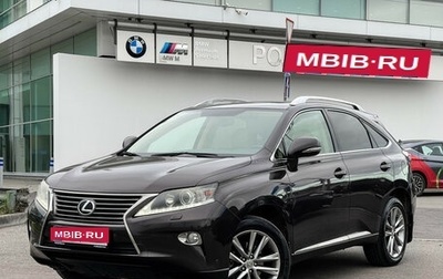 Lexus RX III, 2012 год, 2 097 000 рублей, 1 фотография