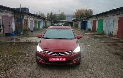 Hyundai Solaris II рестайлинг, 2015 год, 530 000 рублей, 1 фотография