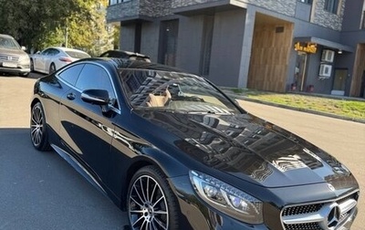 Mercedes-Benz S-Класс, 2018 год, 10 950 000 рублей, 1 фотография