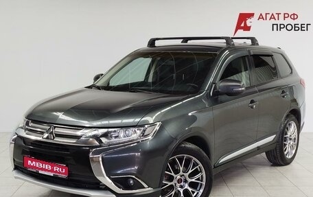 Mitsubishi Outlander III рестайлинг 3, 2016 год, 1 750 000 рублей, 1 фотография