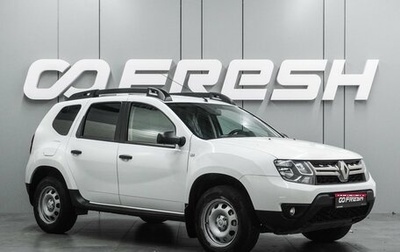 Renault Duster I рестайлинг, 2021 год, 1 849 000 рублей, 1 фотография