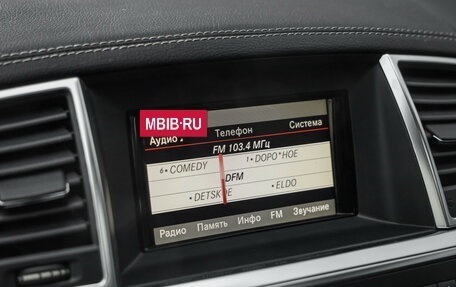 Mercedes-Benz GL-Класс, 2013 год, 2 829 000 рублей, 17 фотография