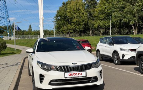 KIA Optima IV, 2017 год, 1 749 000 рублей, 3 фотография
