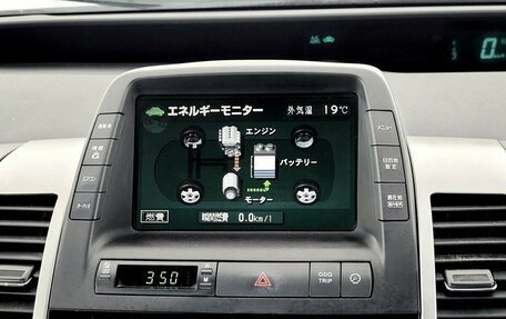 Toyota Prius, 2005 год, 560 000 рублей, 7 фотография