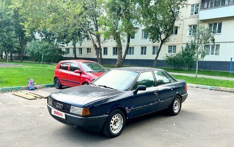 Audi 80, 1991 год, 85 000 рублей, 4 фотография