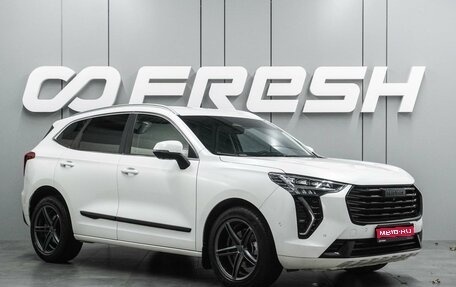 Haval Jolion, 2021 год, 1 699 000 рублей, 1 фотография