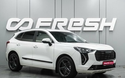 Haval Jolion, 2021 год, 1 699 000 рублей, 1 фотография
