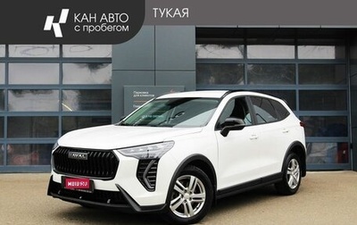 Haval Jolion, 2025 год, 2 135 000 рублей, 1 фотография