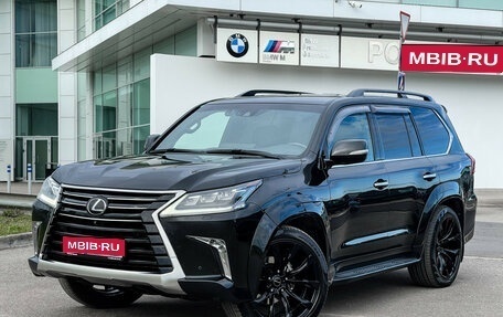 Lexus LX III, 2020 год, 7 800 000 рублей, 1 фотография