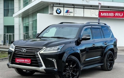 Lexus LX III, 2020 год, 7 800 000 рублей, 1 фотография