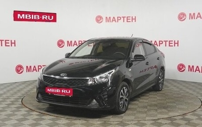 KIA Rio IV, 2020 год, 1 665 000 рублей, 1 фотография