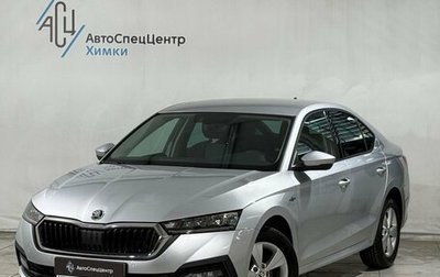 Skoda Octavia IV, 2021 год, 2 069 800 рублей, 1 фотография
