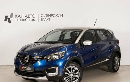 Renault Kaptur I рестайлинг, 2020 год, 1 551 100 рублей, 1 фотография