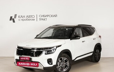 KIA Seltos I, 2024 год, 2 585 300 рублей, 1 фотография