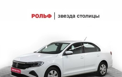 Volkswagen Polo VI (EU Market), 2022 год, 1 725 000 рублей, 1 фотография