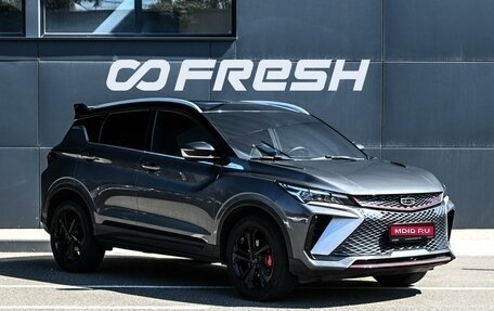Geely Coolray I, 2024 год, 2 049 000 рублей, 1 фотография