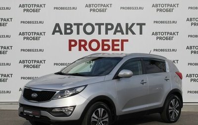 KIA Sportage III, 2014 год, 1 145 000 рублей, 1 фотография