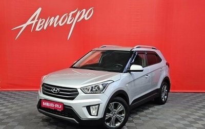 Hyundai Creta I рестайлинг, 2017 год, 1 545 000 рублей, 1 фотография