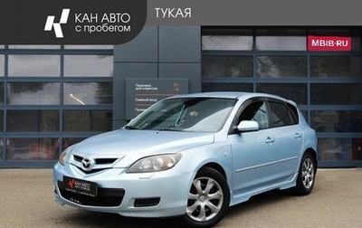 Mazda 3, 2008 год, 370 000 рублей, 1 фотография