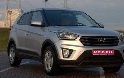 Hyundai Creta I рестайлинг, 2019 год, 1 690 000 рублей, 1 фотография
