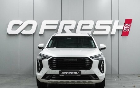 Haval Jolion, 2021 год, 1 699 000 рублей, 3 фотография