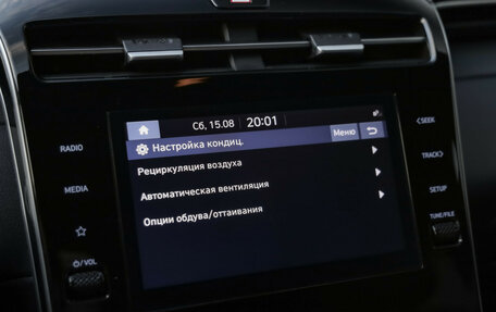 Hyundai Tucson, 2022 год, 2 889 000 рублей, 17 фотография