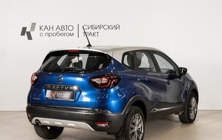 Renault Kaptur I рестайлинг, 2020 год, 1 551 100 рублей, 3 фотография