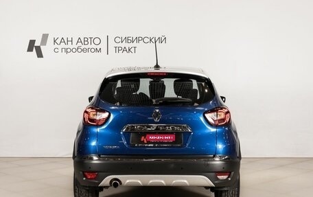 Renault Kaptur I рестайлинг, 2020 год, 1 551 100 рублей, 4 фотография