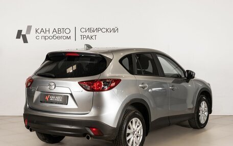 Mazda CX-5 II, 2013 год, 1 844 600 рублей, 3 фотография