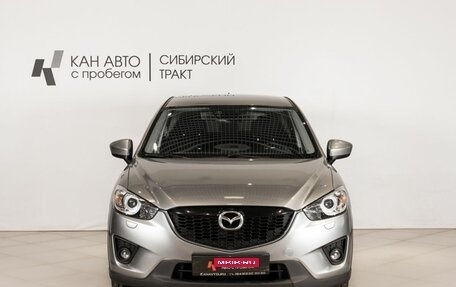 Mazda CX-5 II, 2013 год, 1 844 600 рублей, 2 фотография