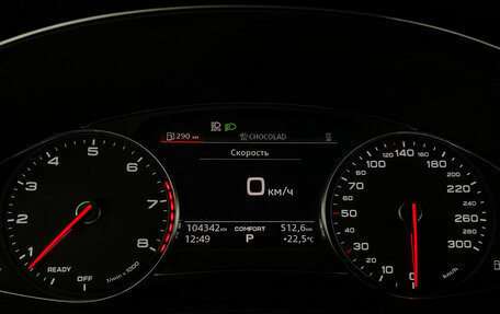 Audi Q8 I, 2018 год, 5 019 000 рублей, 11 фотография